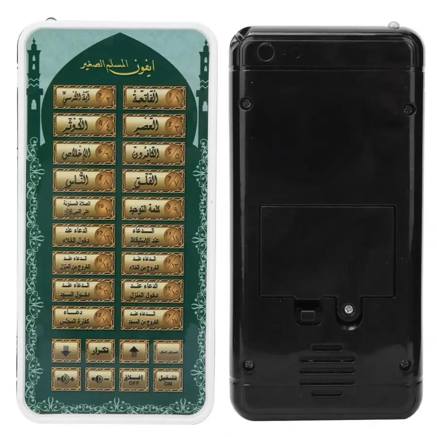 용 아랍어 학습 기계, 용 유치원 교육 학습 공부 장난감, 휴대폰 게임, 교육용 패드, 태블릿 장난감, 신제품