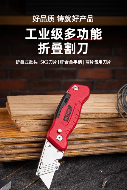 Deli Heavy Duty Metal Folding Utility Knife-Quick Blade Change Box Cutter,Cutting  Opener Tools for Cardboard Rope Leather PVC