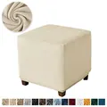 Beige Stool Cover