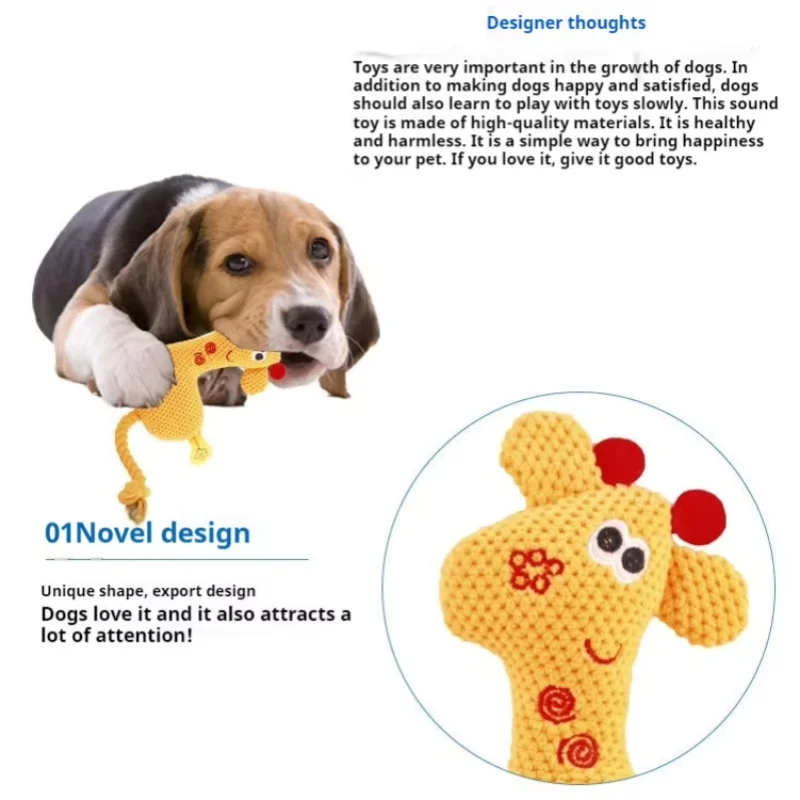 Plush Squeaky Toy 2