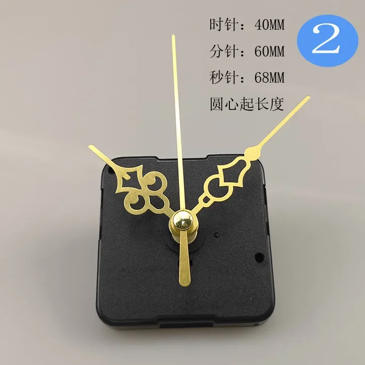 Silent Wall Clock Movement Pendulum Clock Movement DIY Scanning Home Decoration Clock Movement Hands Home Clock Accessories