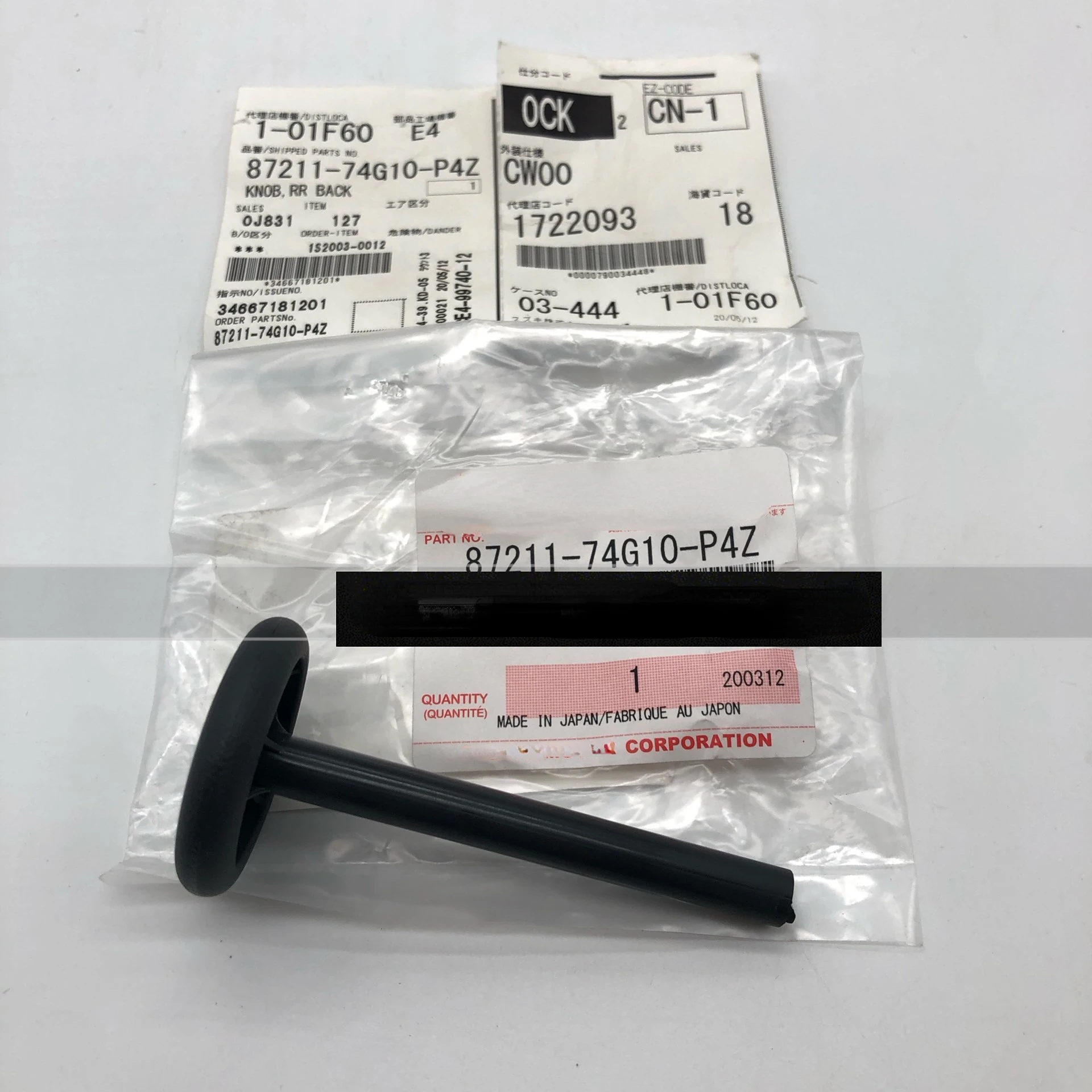 Genuine Rear Seat Recline Rod Seat Down Handle Pin For Suzuki Jimny Jb43 2010-2015