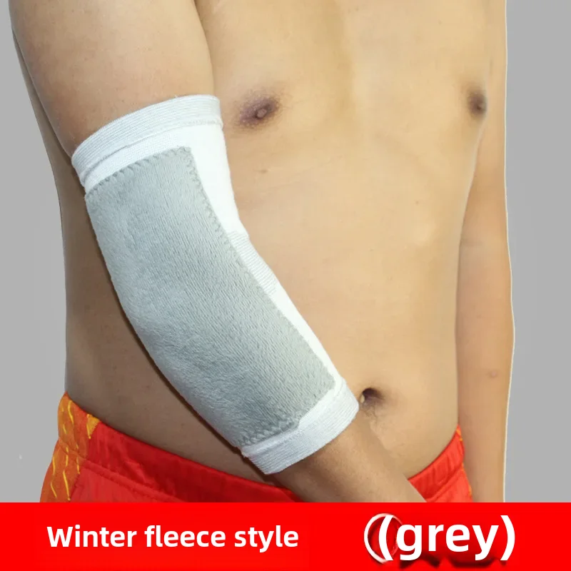 Winterfleece-lined Men Women's Sport Basketball Arm Protector Thickened Breathable Warm Elbow Wrist Protector Yoga Ball