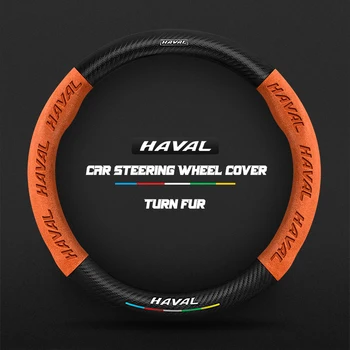 Haval H6 Jolion Dargo Chulian M6 H9 H4 H2 H3 H7 H8 F7 F7X C50 2022 탄소 섬유 자동차 핸들 커버, 알칸타라 가죽