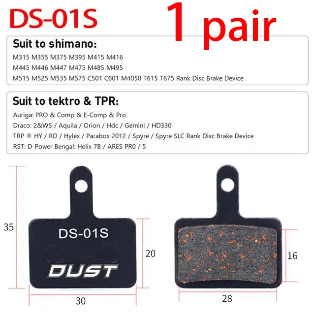 DS-01S-1pair