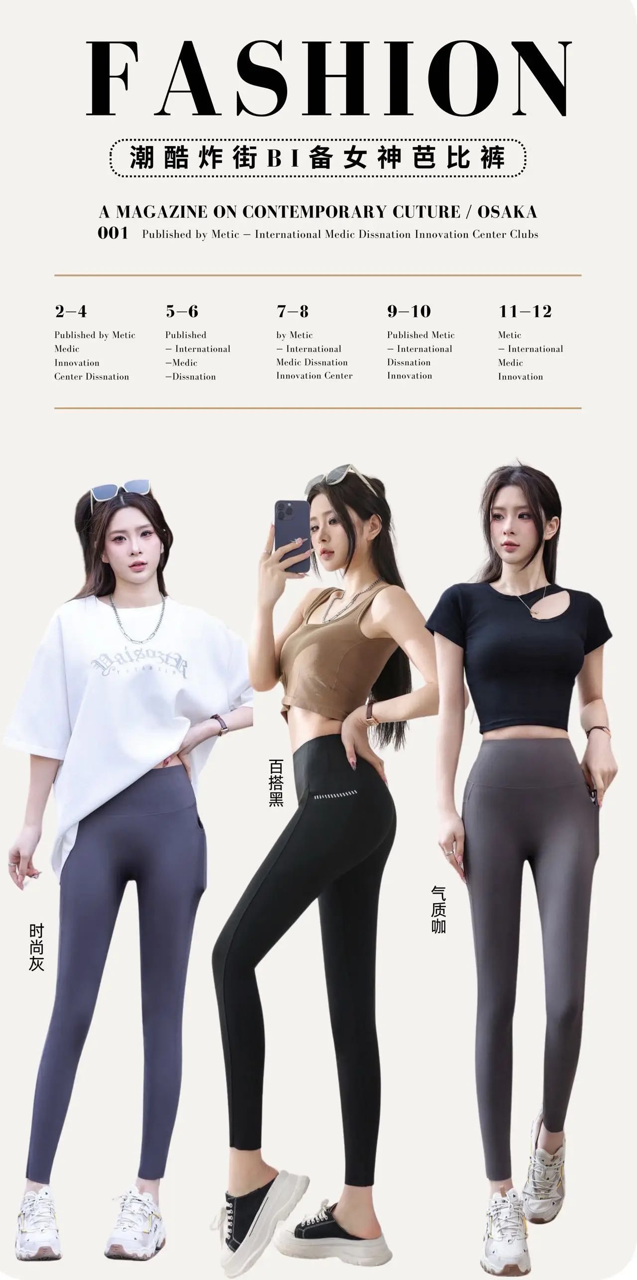 

Shark skin leggings, women's tight pants with high waist and small belly, wear more velvet filled yoga Barbie pants in spring, a