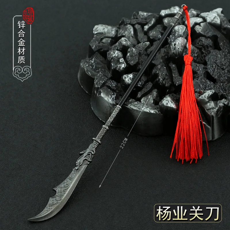 22cm Metal Kwan Guan Dao Bill Ancient Chinese Cold Weapon Toys for Kids Man Anime Game Peripheral Equipment Decoration Ornament