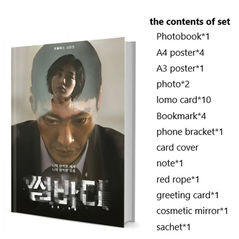 

Somebody Young-kwang Kim Hae-rim Kang Yong-ji Kim Photobook Set With Poster Lomo Card Bookmark Photo Album Art Book Picturebook