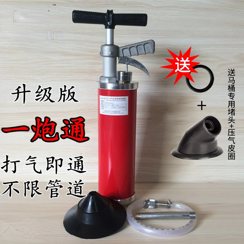 

Toilet Toilet Dredge Artifact Pipeline Dredger High Pressure Kitchen Domestic Sewer Blocking Tool