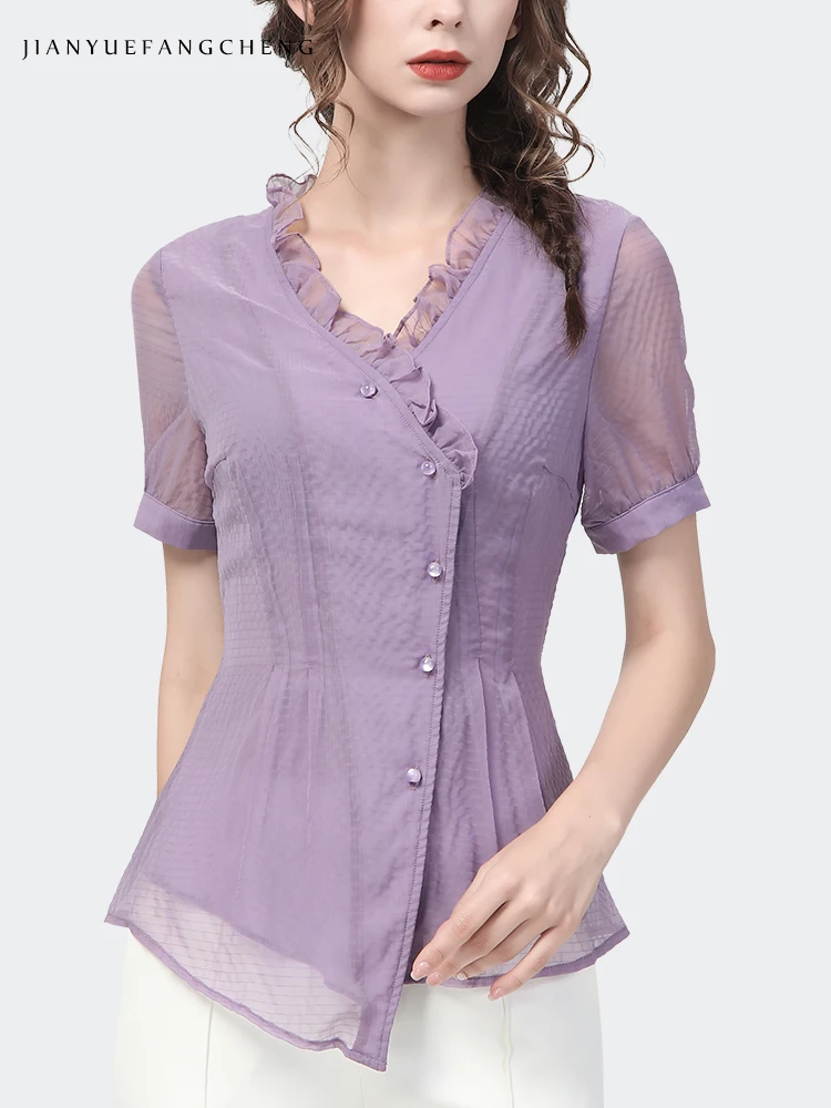 ŠP エシュペー Ruffle color Blouse | proalma.gr