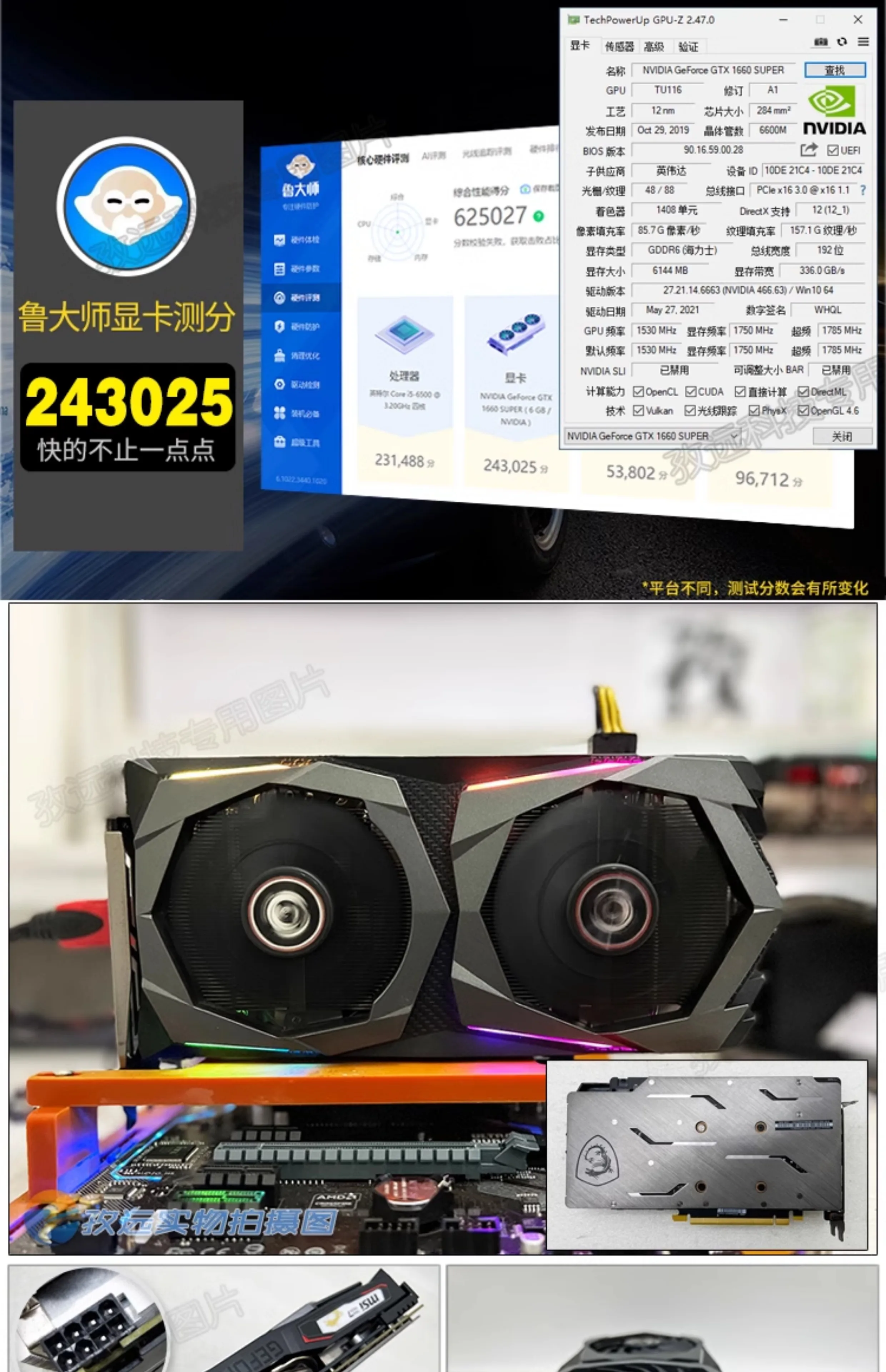 100% tested GTX1660 6G Graphics Cards GDDR5 256 Bit GPU Video Card for NVIDIA RTX 2070 8G RTX 3080 10G HDMI DVI DP Cards Used