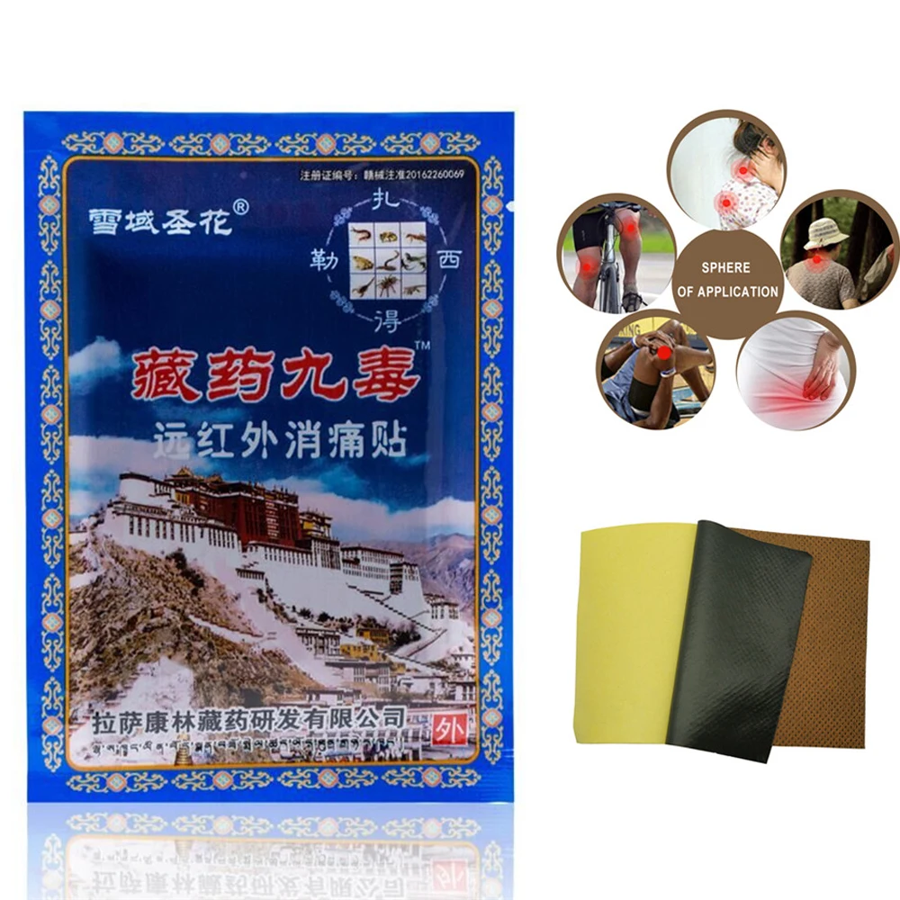 

16-64pcs Chinese Tibetan Medicine Pain Relief Patch Analgesic Plasters Treat Cervical LumbarDisc Herniation Joint Back Pain