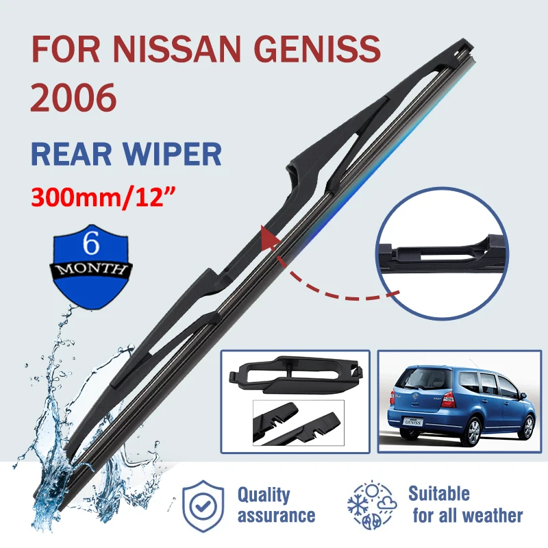 

Автомобильный резиновый стеклоочиститель, 12 дюймов, для Nissan Geniss 2006
