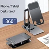 360° Metal Desk Mobile KutumyQC Phone Holder Stand For iPhone iPad Xiaomi Adjustable Desktop Tablet Holder Cell Phone Stand