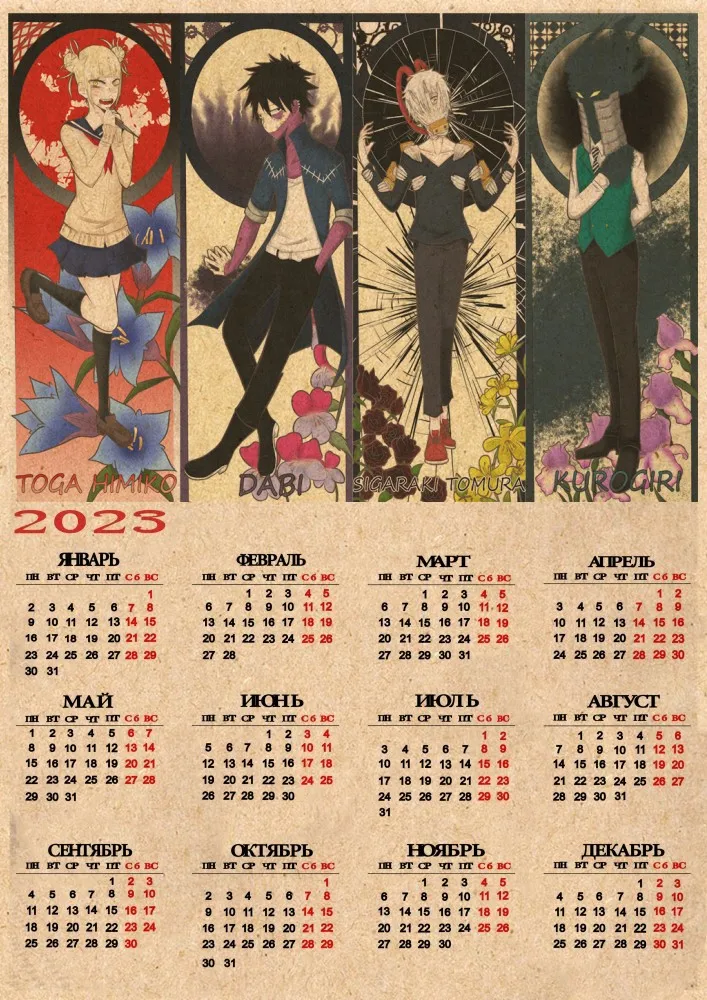 2022 Calendário Cartaz Popular Anime Meu Herói Academia Família Parede Hd  Impressão Adesivos De Parede Decoração Do Quarto Das Crianças Arte O597 -  Pintura E Caligrafia - AliExpress