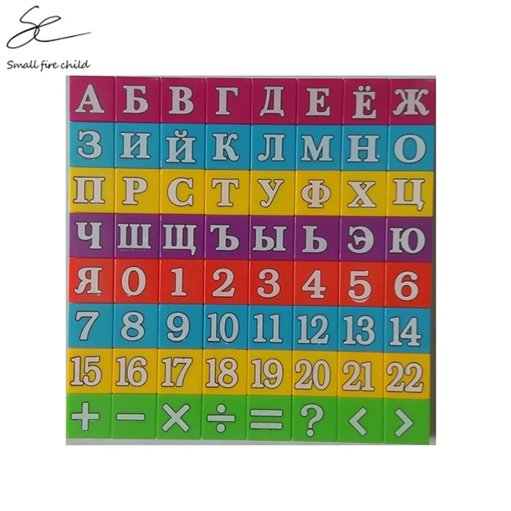 

64pcs / set Unisex Mini Puzzle Educational Alphabet toy 33pcs Russian Letters & 23pcs Numeral sucker Toys for Children