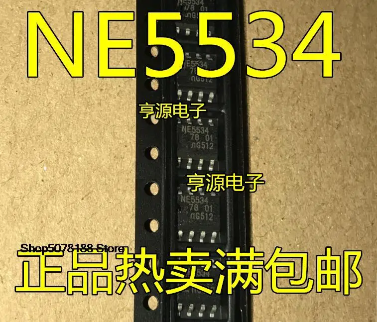 

5 шт. NE5534 NE5534D NE5534DR