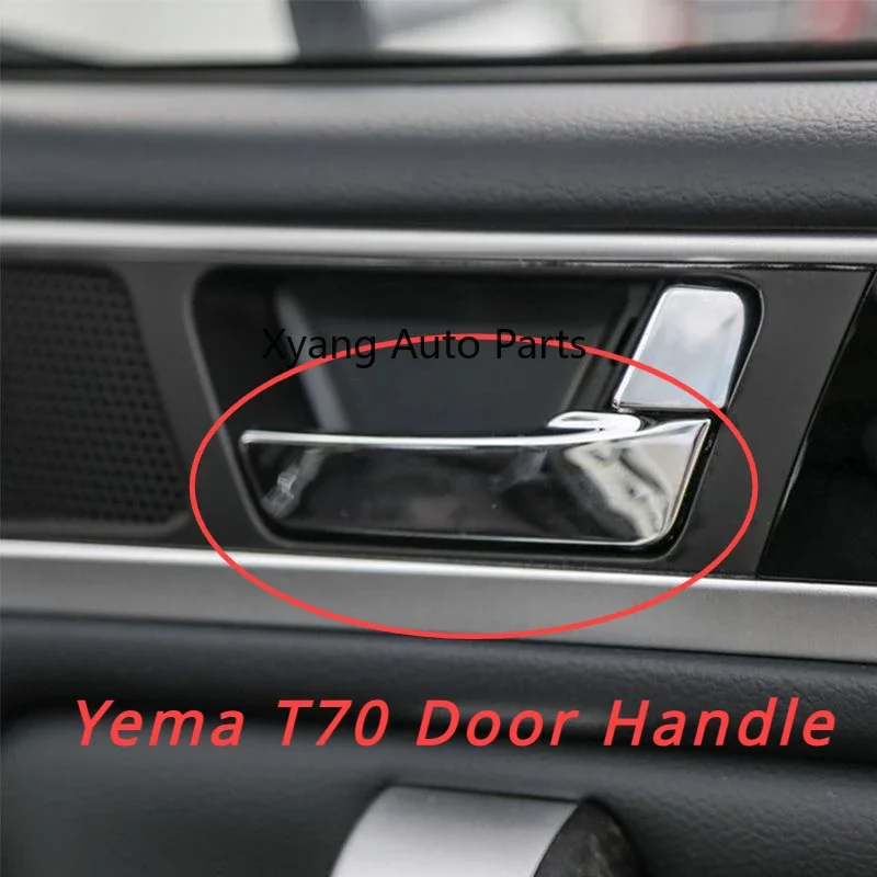 Внутренняя дверная ручка Yema T70 EC70, внутренняя дверная ручка с пряжкой, хромированная внутренняя дверная ручка