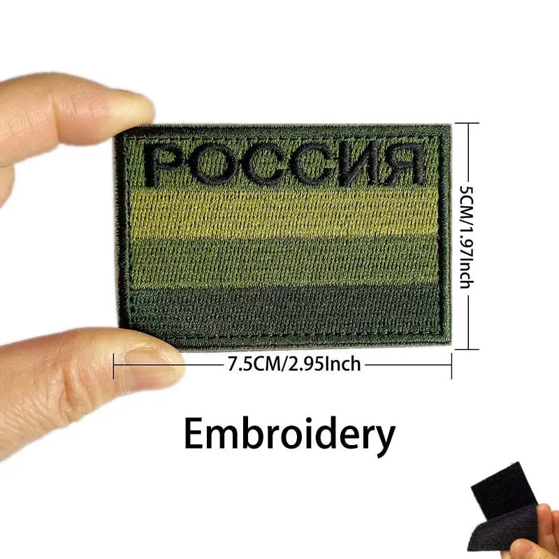 Russian Federal Tactical Emblem Embroidered Patch with Hook and Loop Backing