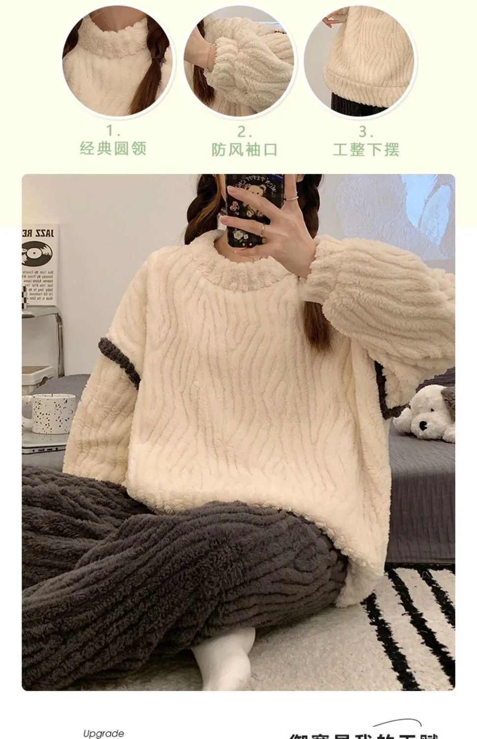 Winter Baum Zweig Fleece Verdickte Nachtwäsche frauen Langarm Neue Stil Warme Verdickte Fleece Nachtwäsche Fleece Homewear Set – Detail 13