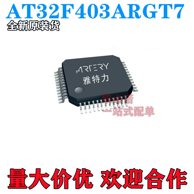 

Package mail AT32F403ARGT7STM32F103RGT6 10pcs