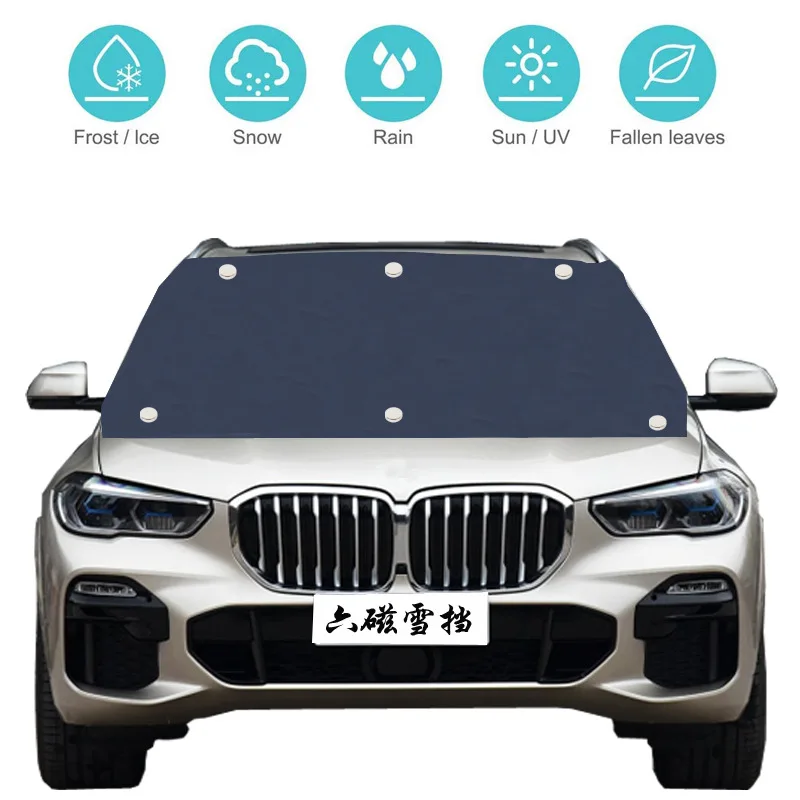 Car Snow Shield New Car Snow Shield Magnetic Absorption Storage Bag Waterproof Sun Protection Cream Sunscreen Universal Fit Front Row 210*120 cm