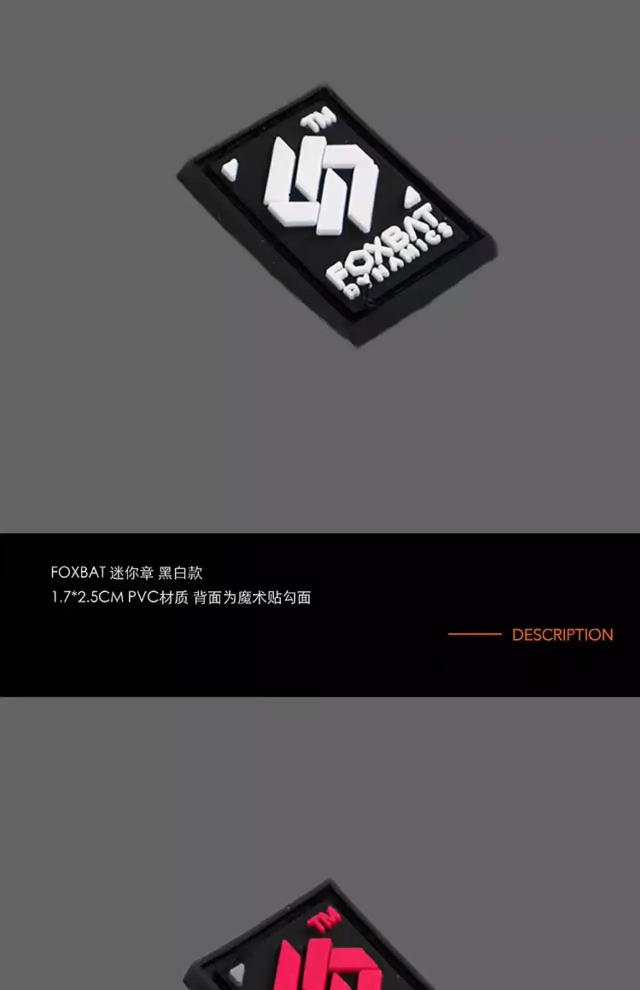 Foxbat pvc patches pack edc accessories