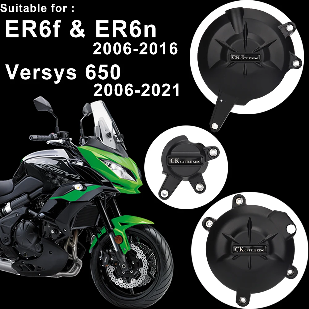 

Для Versys 650 Er6n Ninja 650 Er6 N аксессуары для мотоциклов Kawasaki Er6f Versys650 протектор двигателя защитная крышка Комплект деталей