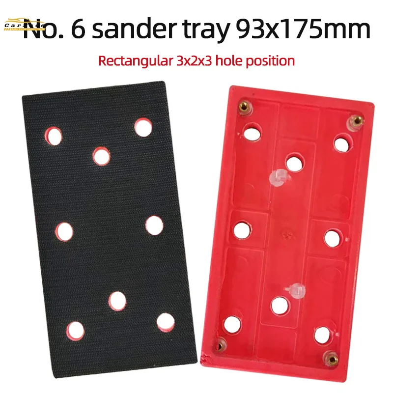Rectangular Tray Car Sanding Machine Grinding Base Sticky Disk 93&times;175mm Dry Grinder Pad