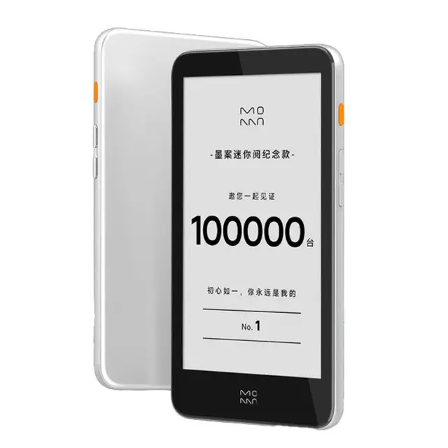 Xiaomi Moaan inkPalm 5 Pro mini e-reader