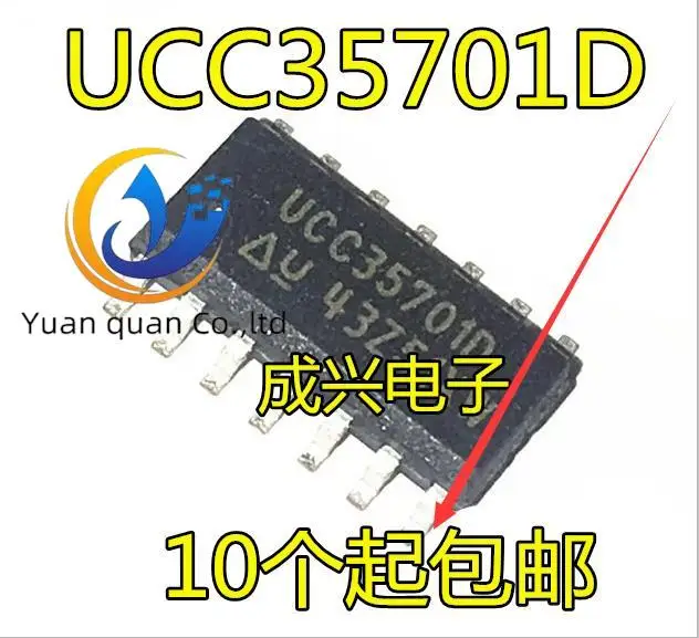 

Оригинальный новый телефон EPM3032A, 2 шт.
