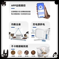 Pet Double Bowl Automatic Feeder Cat Cat Food Dog Food Self-Service Machine Smart Dog Bowl 4