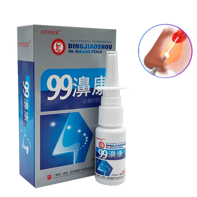 Xueshan Baicaotang Bi Tong Shu Bi Su Ning Spray Shu Shuang Spray Nasal Stuck and Comfortable Nose Soothing 20ml 10PCS nose care spray nasal spray