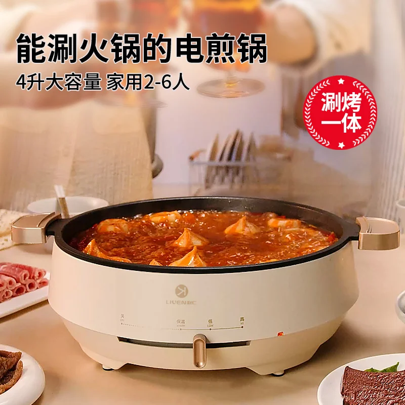 220V New Model Electric Skillet: Deepened and Enlarged Multi-functional Pancake Maker for Home Use