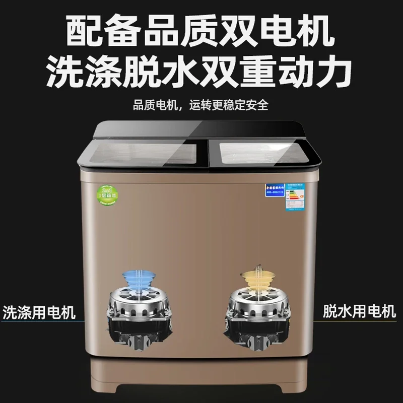 Semi-automatic household washing machine double cylinder double barrel stainless steel large capacity 2