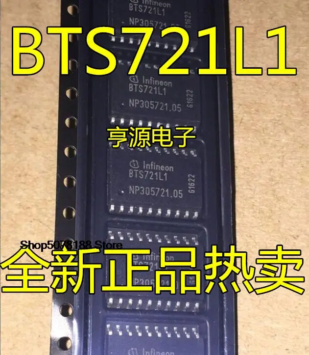 

5 шт. BTS721 BTS721L1 SOP20