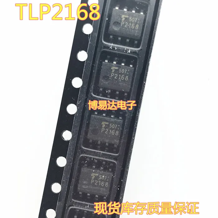 

(10 шт./лот) P2168 TLP2168 SOP-8 оригинал, фотоэлемент. Power IC
