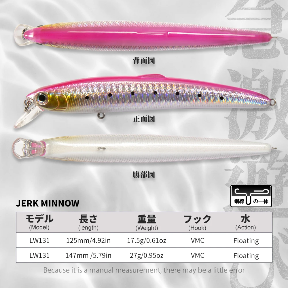 NAOルアーセット 145DR09.jpg