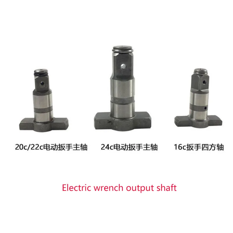 

16C Electric Wrench Output Shaft 20C 22C Square Shaft 24C Wrench Spindle Bit