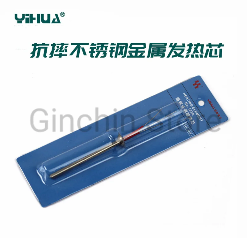 YIHUA WEP 133A Heating Element compatible with 936/937D/8786D/898D Welding Iron Handle Heater Core Replacement Part Tools