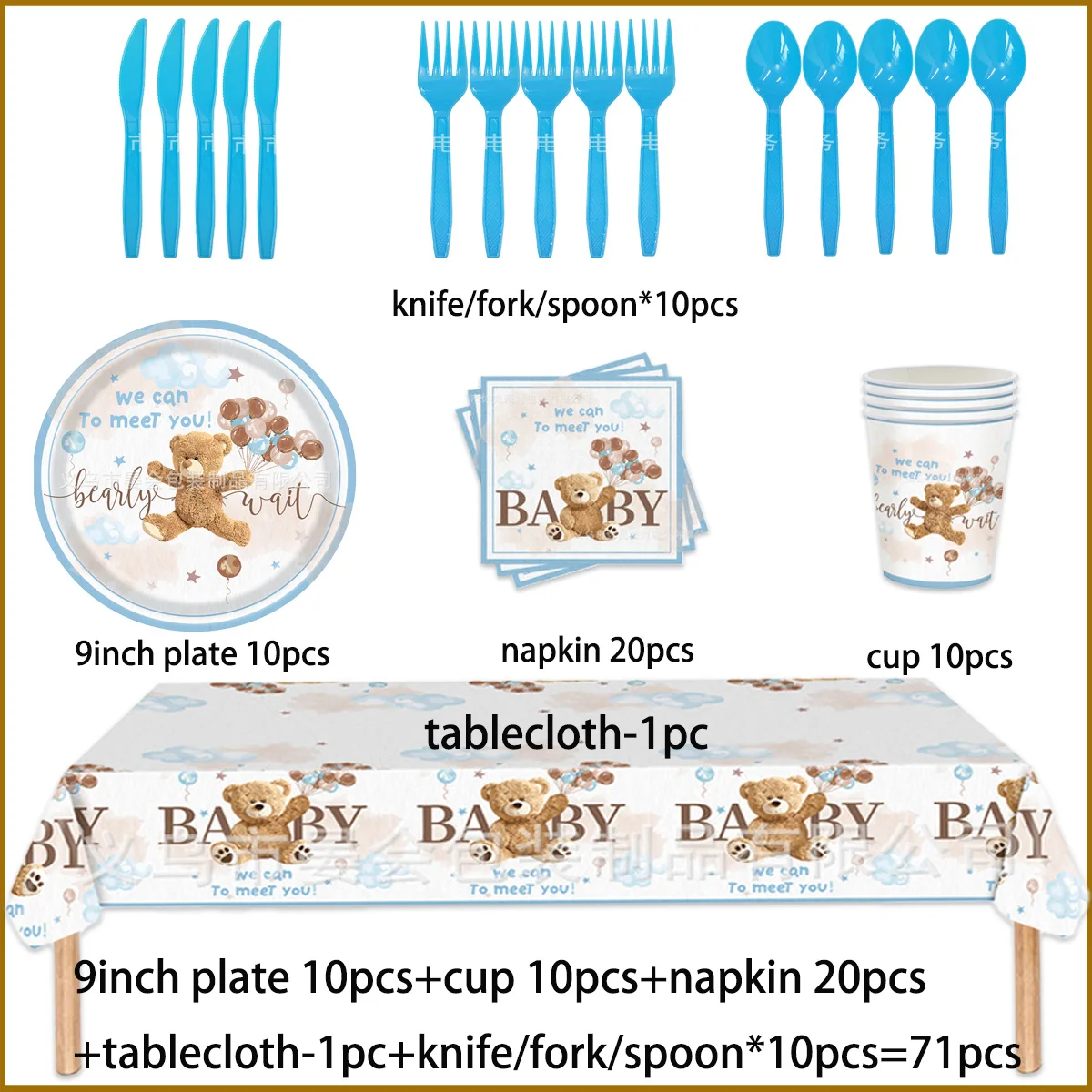 Description Picture 4 of itemCute Teddy Bear Theme Birthday Party Decorative Disposable Tableware Sets Plates Napkin Cups Backdrop Kids Gift Newborn Party