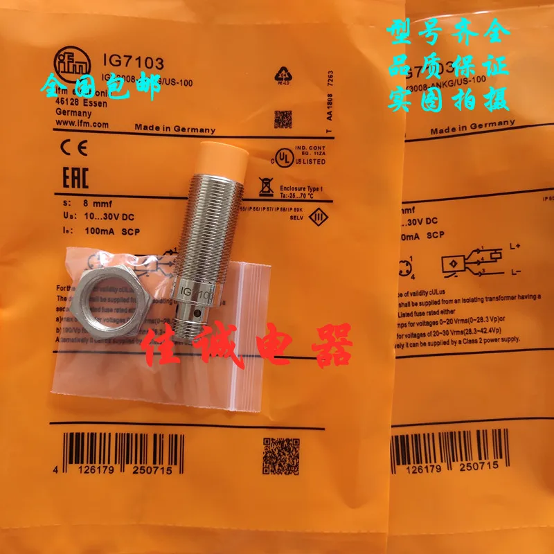 

IG7103 IGT200 IGW202 IG510A IG5526 IG5841 IG5597 Новый и оригинальный