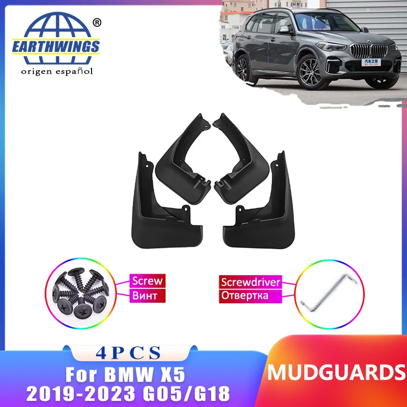 

Комплект из четырех предметов для BMW X5 2019-2023 G05, автомобильные аксессуары, спортивные Брызговики, передние и задние крылья, аксессуары для стайлинга автомобилей, обновленная версия