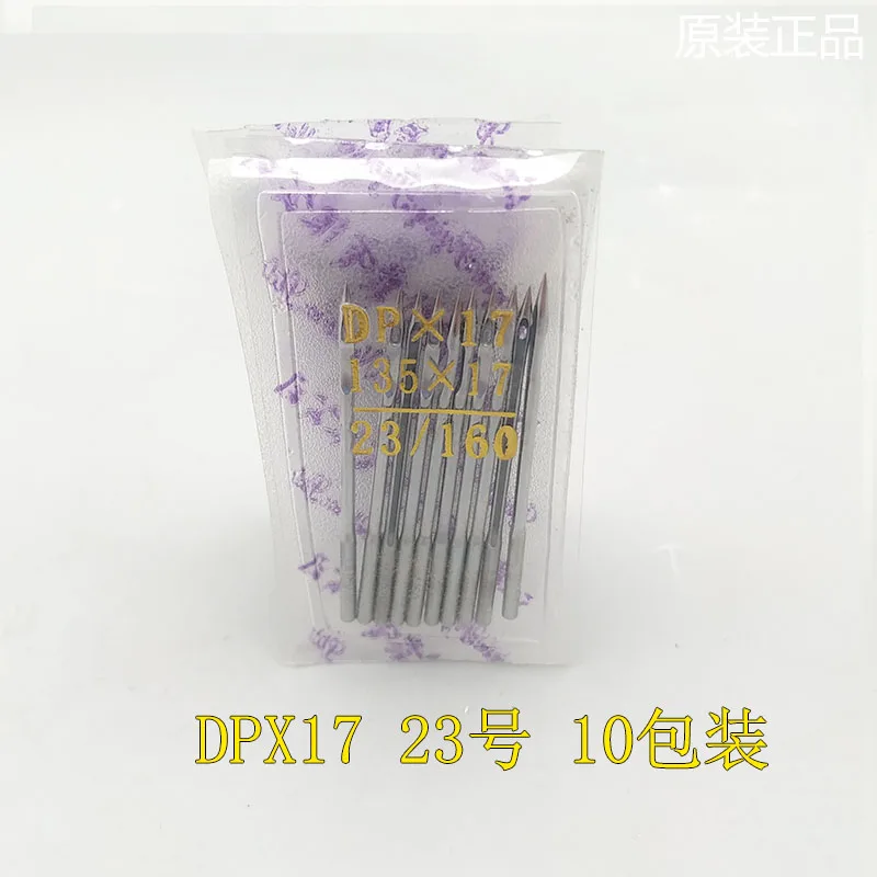 20PCS leather Industrial Sewing Machine Needles DP*17 for Juki Typical for Brother Kancai juki pfaff