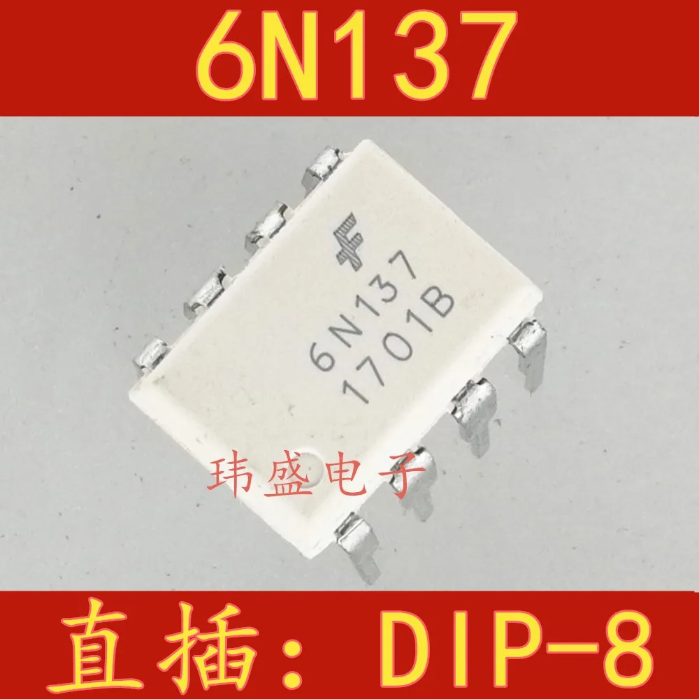 

10 pieces 6N137M DIP-86N137 6N137M 6n137