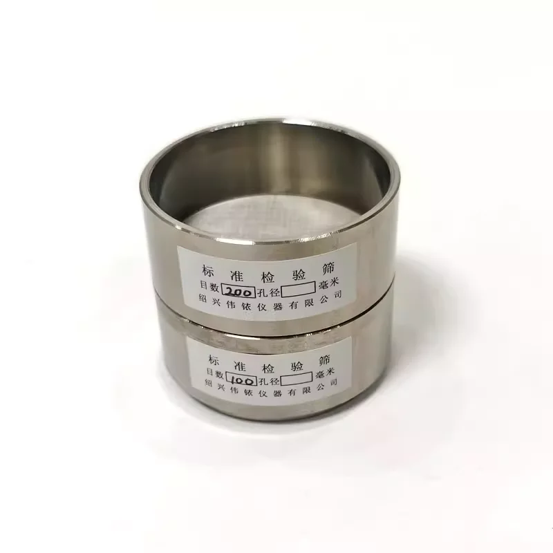 높은 원형 셀 체, 304 스테인레스 스틸 셀 체, 실험용 체, 100 메쉬, 200 메쉬, 300 메쉬, 400 메쉬, 5.5 cm