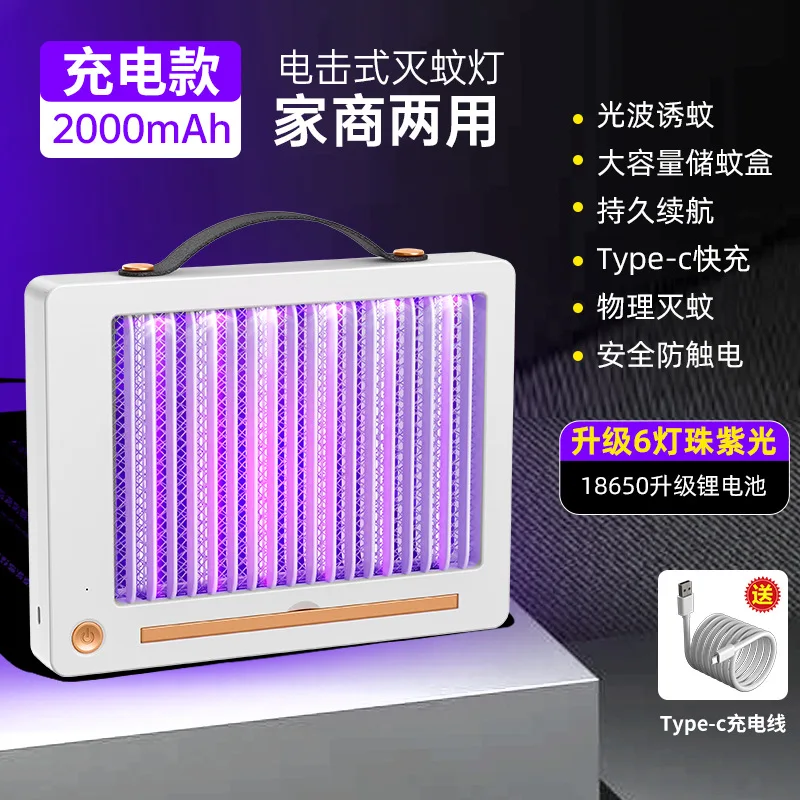 USB 충전식 모기 퇴치기, 레스토랑, 가정, 실내, 야외, 전기 충격 모기 퇴치기, 모기 램프