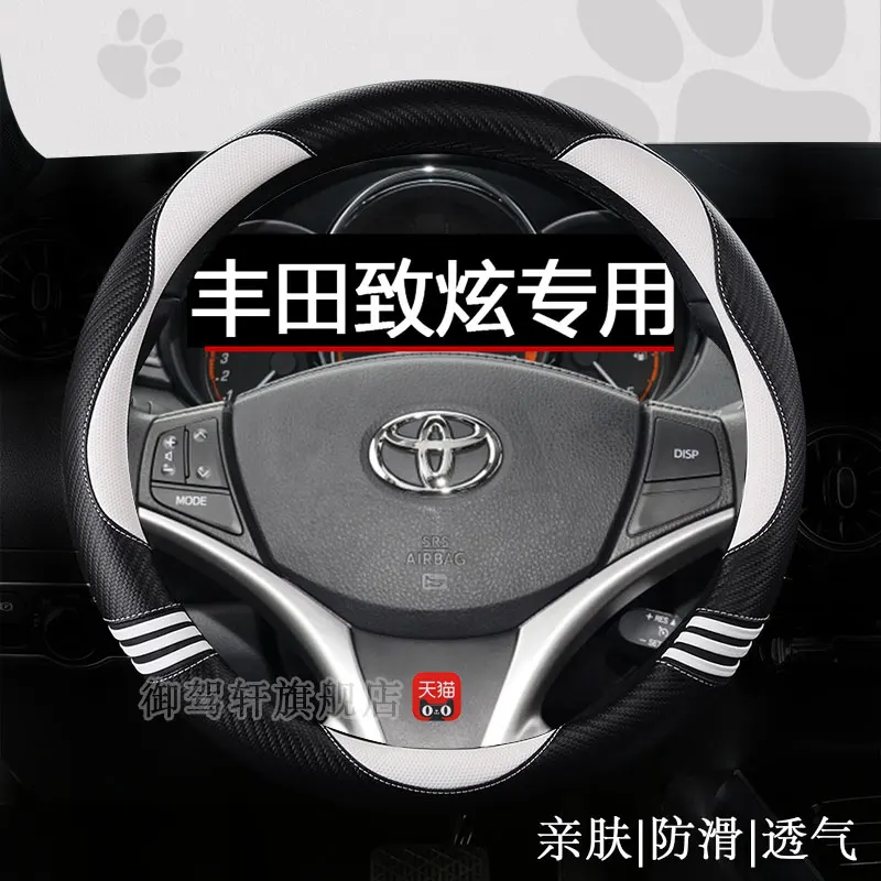 

For Toyota yaris x Four Seasons Universal non-slip Genuine Leather car Steering Wheel Cover Women's Style Handle Cover