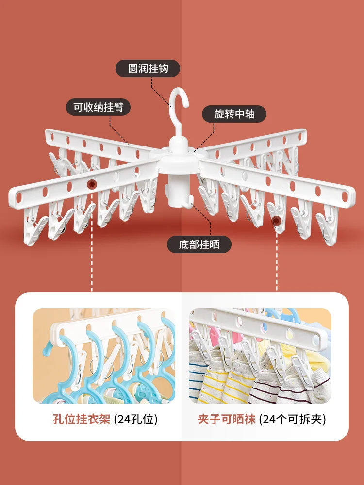 10''cintre bébé en plastique avec des clips, Clip Hanger pour vêtements de  bébé - Chine Cintres et les cintres prix