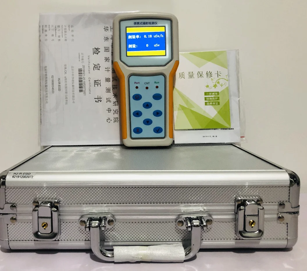 

R-EGD portable radiation detector x-ray and gamma analyzer